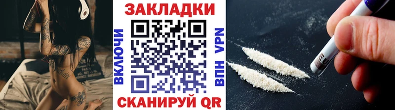 Наркошоп купить Канабис  МЕТАДОН  Меф мяу мяу  Cocaine  Зеленокумск