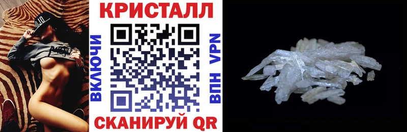 Купить закладки  Зеленокумск  АМФ Розовый 