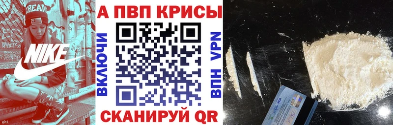 Купить где  Зеленокумск  A PVP СК КРИС 