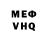 Метадон белоснежный ZORRO ZARRO