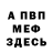 Амфетамин Розовый GreenStrongBeer