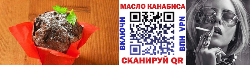 Купить где  Зеленокумск  Cannafood марихуана 