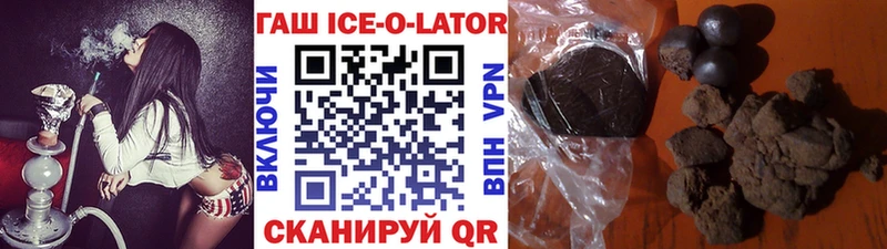 Купить  Зеленокумск  ГАШ Premium 