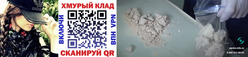 ГЕРОИН афганец  Купить  Зеленокумск 