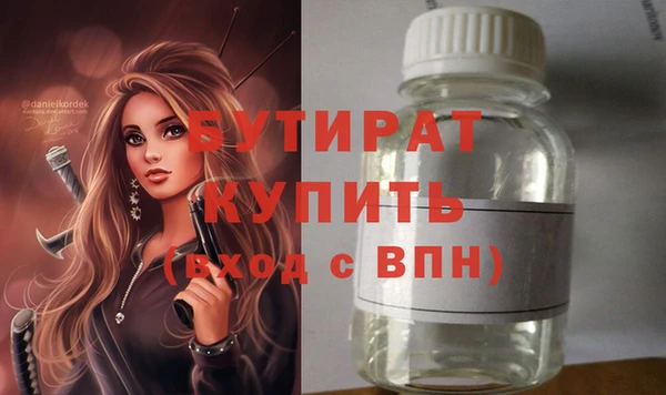 меф VHQ Красноперекопск