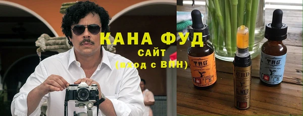 дистиллят марихуана Краснослободск