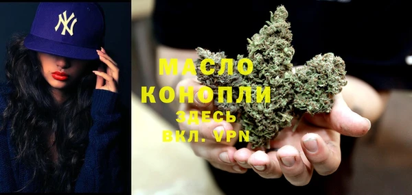 меф VHQ Красноперекопск