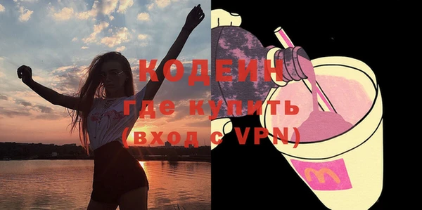 меф VHQ Красноперекопск
