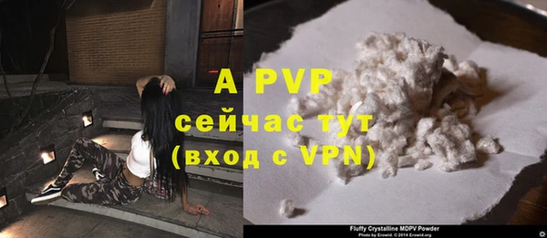 меф VHQ Красноперекопск