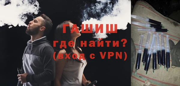 дистиллят марихуана Краснослободск