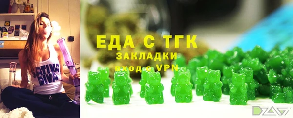 дистиллят марихуана Краснослободск