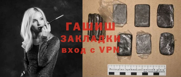 дистиллят марихуана Краснослободск