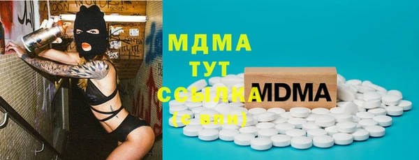 марки nbome Кулебаки