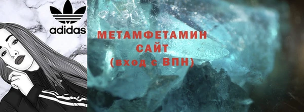 стафф Краснотурьинск