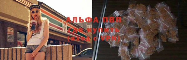 меф VHQ Красноперекопск