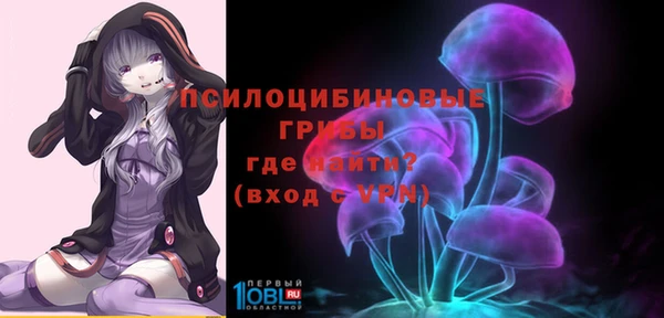 марки nbome Кулебаки