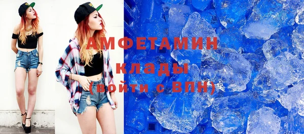 марки nbome Кулебаки