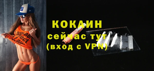 дистиллят марихуана Краснослободск