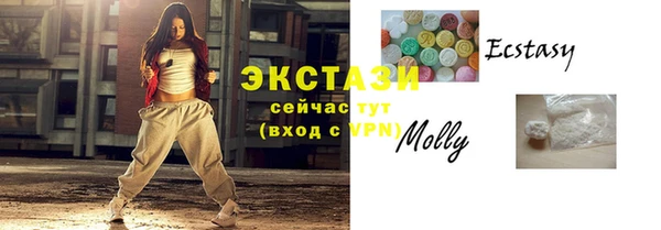 меф VHQ Красноперекопск