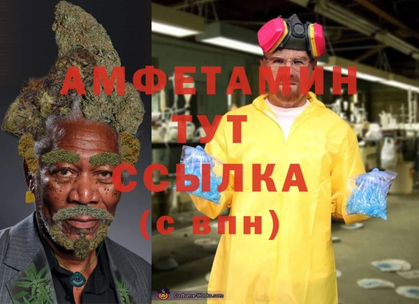 стафф Краснотурьинск