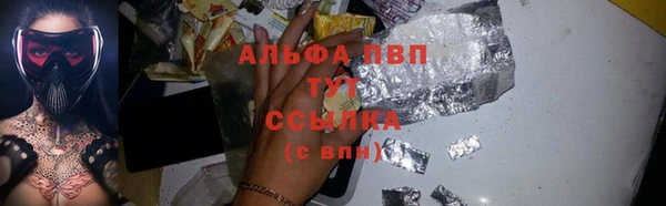 меф VHQ Красноперекопск