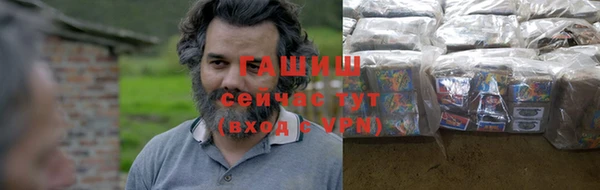 меф VHQ Красноперекопск