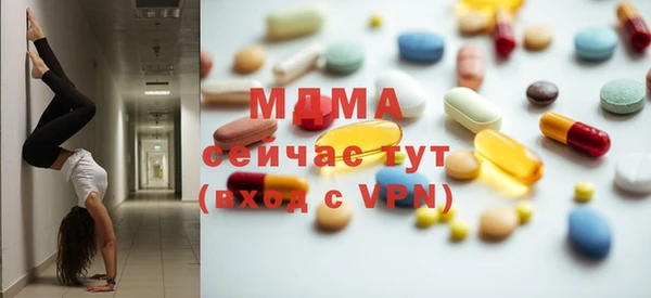 стафф Краснотурьинск