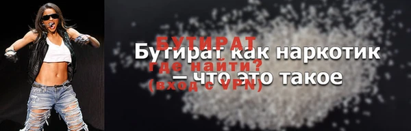 стафф Краснотурьинск