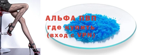 меф VHQ Красноперекопск