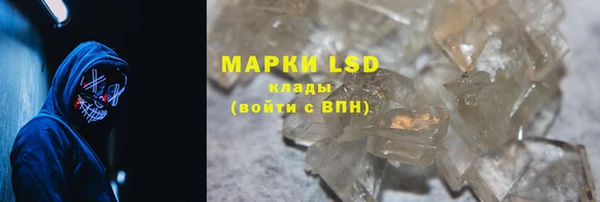 меф VHQ Красноперекопск