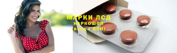 дистиллят марихуана Краснослободск