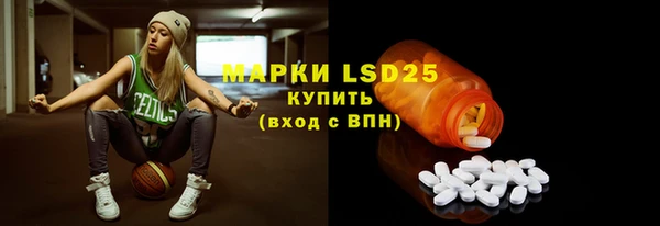 винт Куйбышев