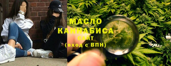 дистиллят марихуана Краснослободск