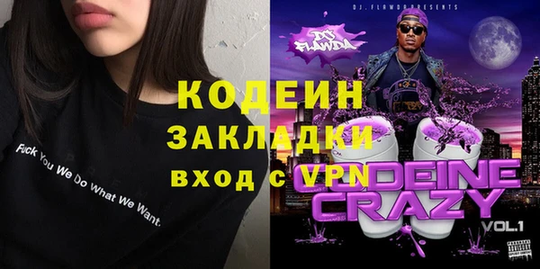 стафф Краснотурьинск