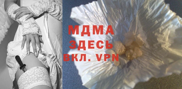 стафф Краснотурьинск