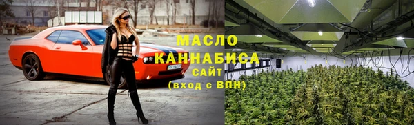 марки nbome Кулебаки