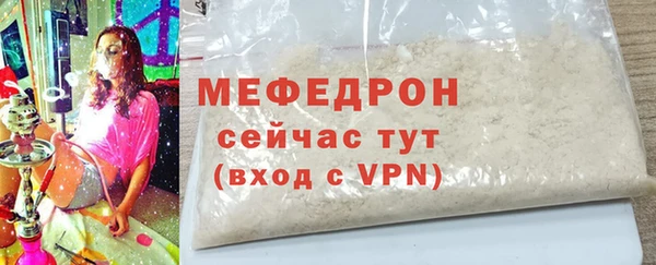 стафф Краснотурьинск