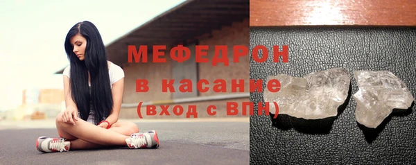 стафф Краснотурьинск