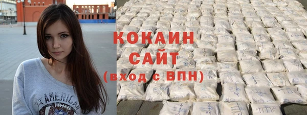 стафф Краснотурьинск