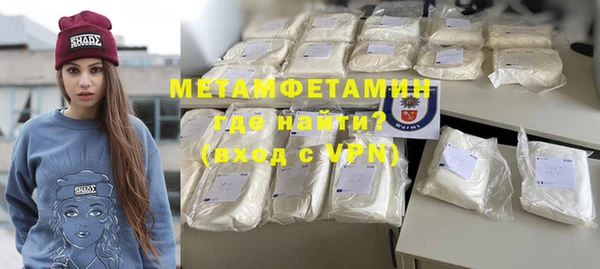 стафф Краснотурьинск