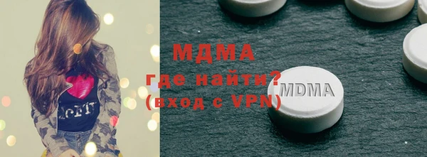 дистиллят марихуана Краснослободск