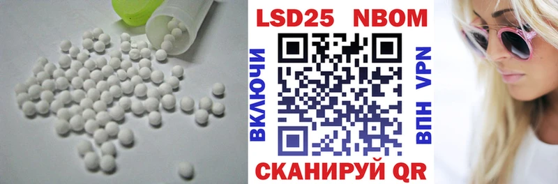 Купить закладки  Зеленокумск  ЛСД экстази ecstasy 