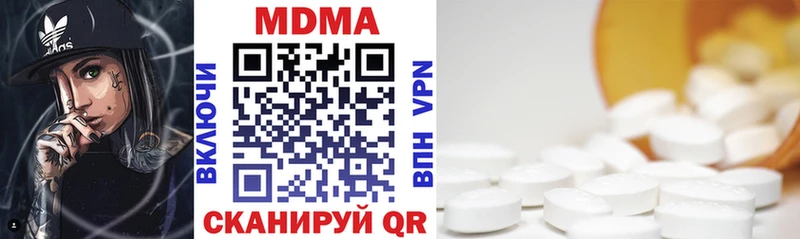 Купить  Зеленокумск  МДМА VHQ 