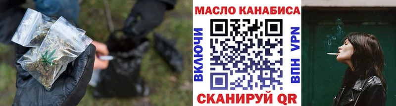 Купить где  Зеленокумск  Дистиллят ТГК вейп с тгк 